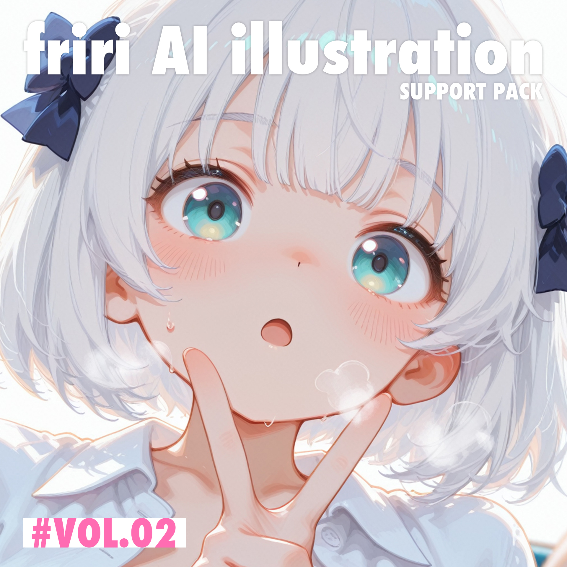 保護中: SP_Vol.02_支援者さま用_pixiv高解像度zip